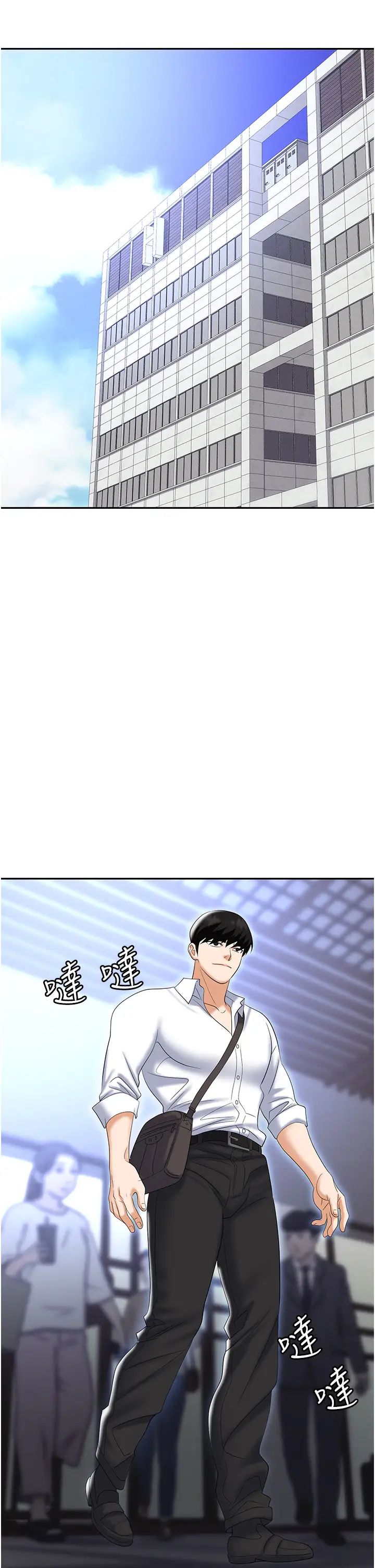 职场陷阱第71话-电梯里的「亲密接触」