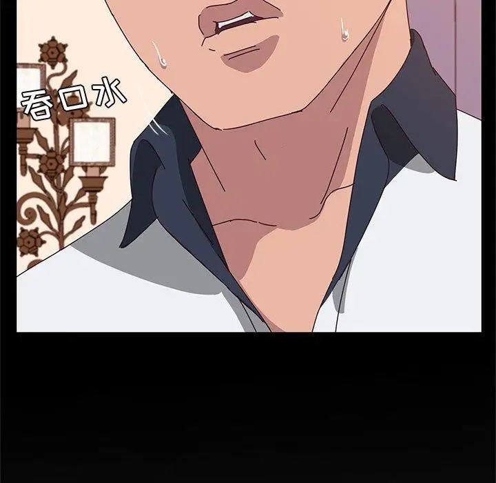 她們的惡作劇第27話