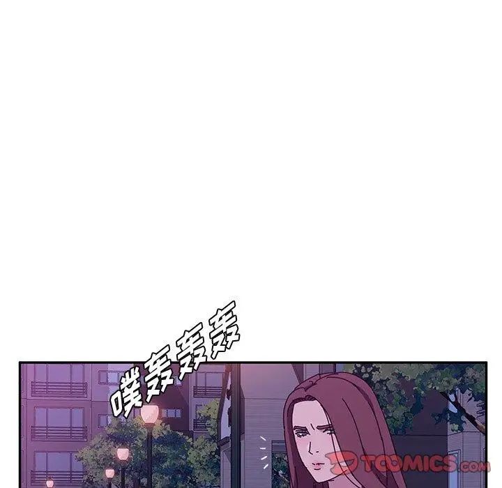 她们的恶作剧第27话