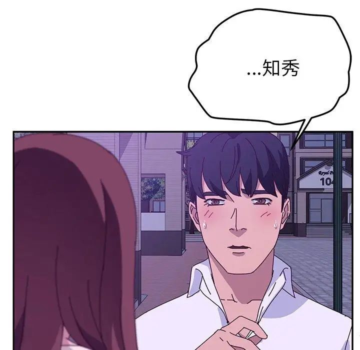 她们的恶作剧第27话