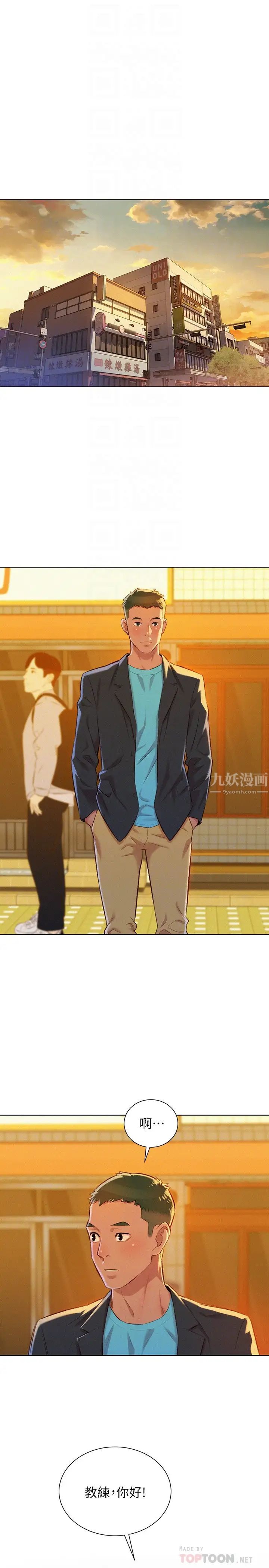 漂亮干姊姊第70话-慧美跟游泳教练的约会