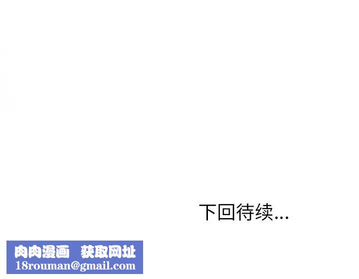 她们的恶作剧第27话