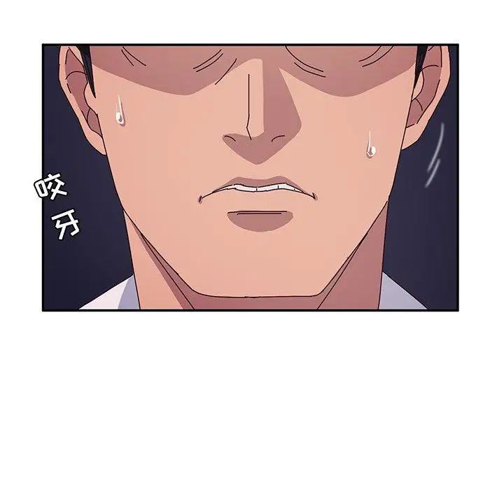 她们的恶作剧第28话