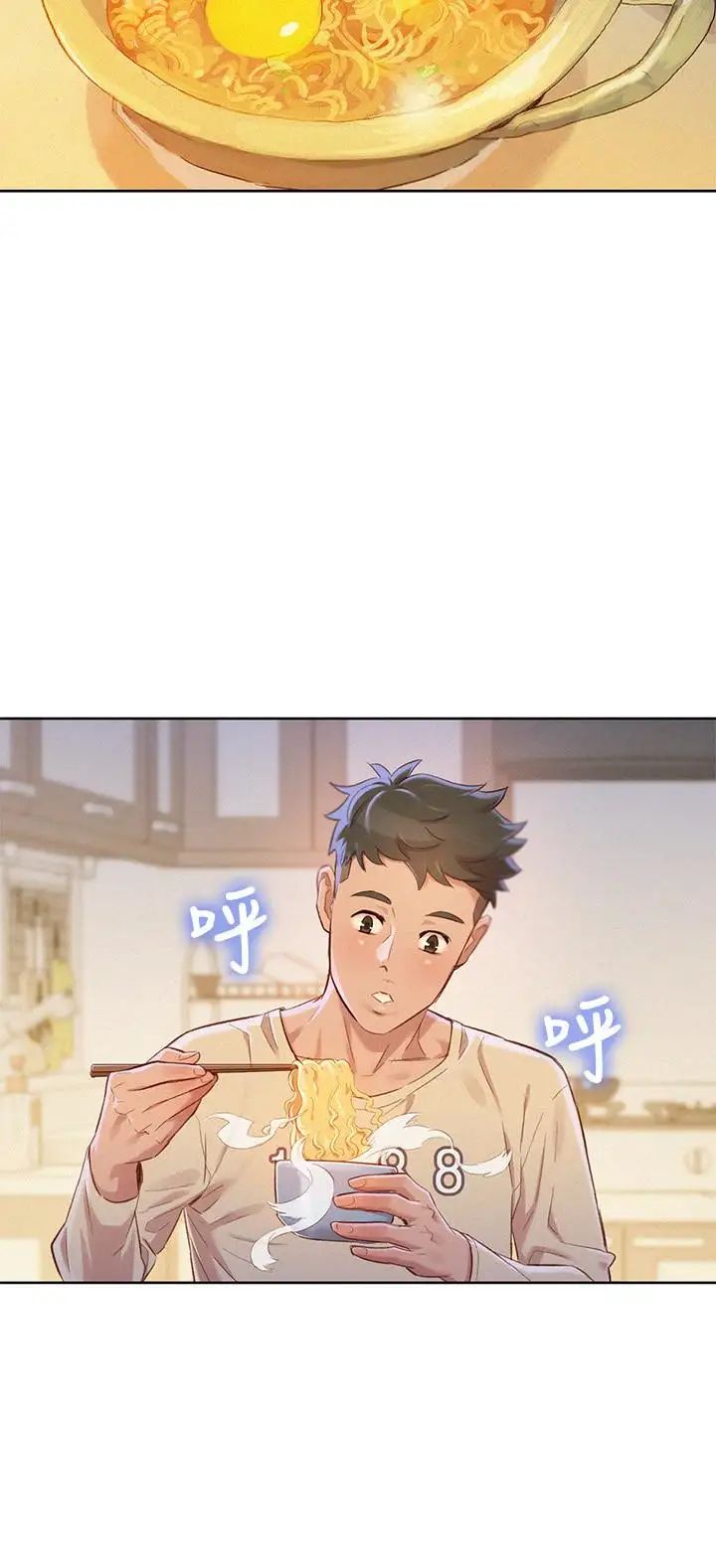 漂亮干姊姊第72话-我们该跨越的最终阶段