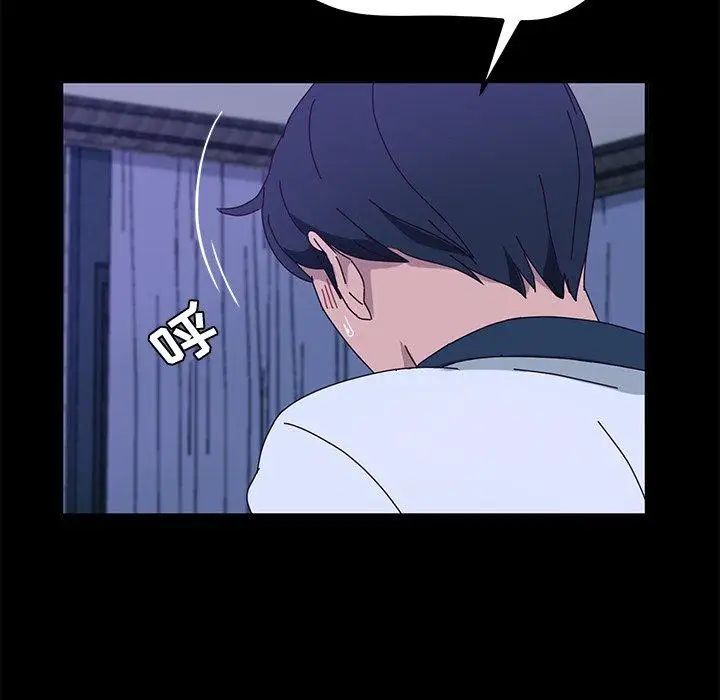 她們的惡作劇第28話