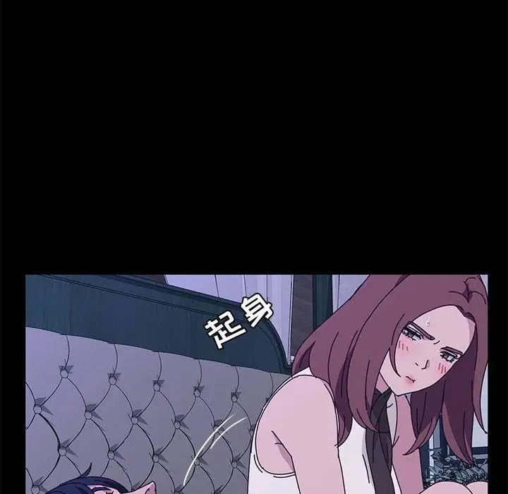 她们的恶作剧第28话