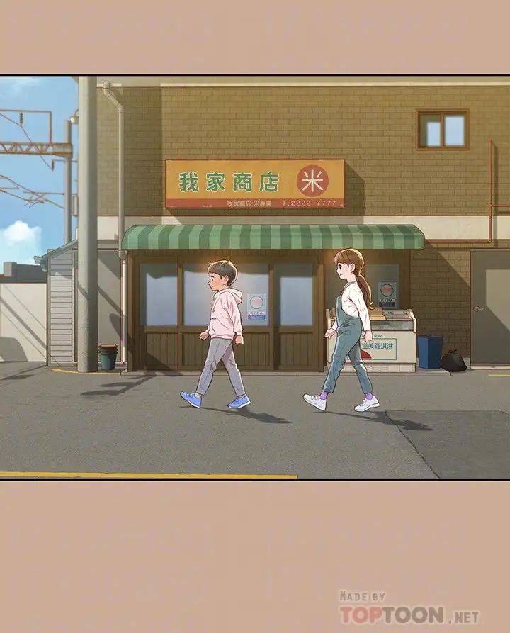 漂亮干姊姊第73话-我最近都想着姊姊尻…