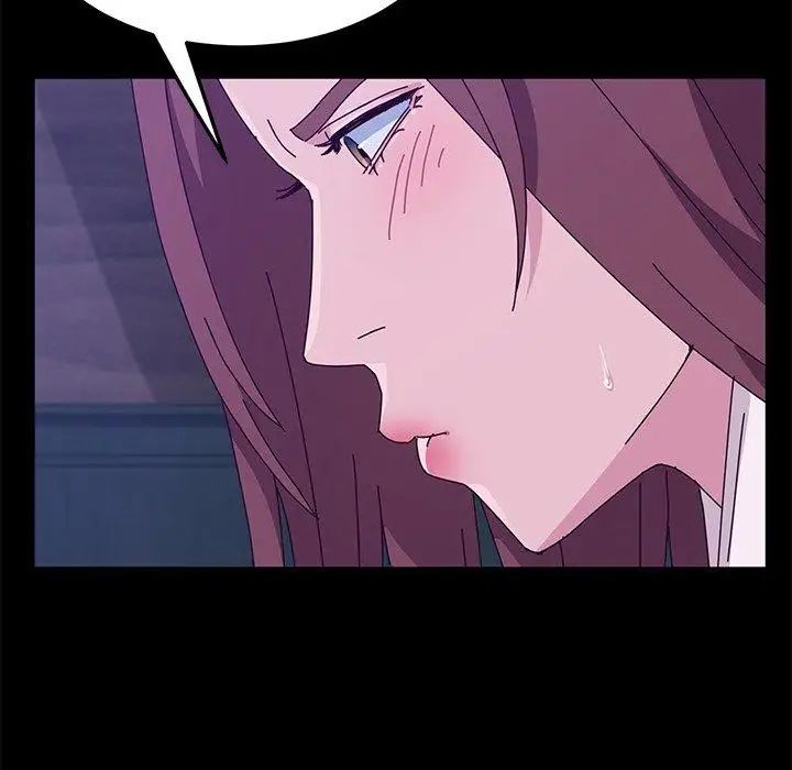 她們的惡作劇第28話