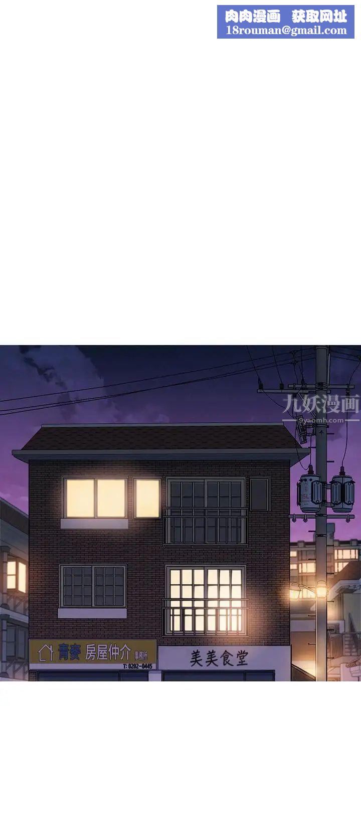 漂亮干姊姊第74话-下定决心的慧美