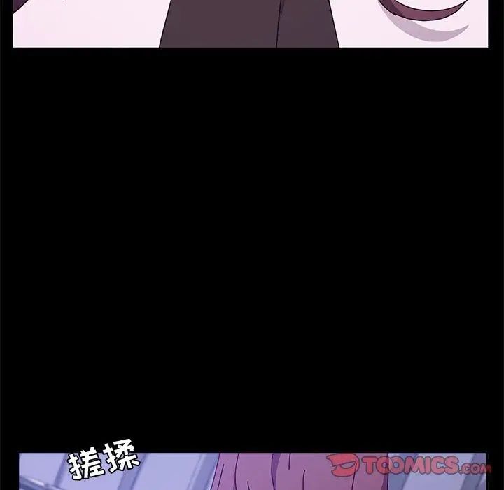 她们的恶作剧第28话