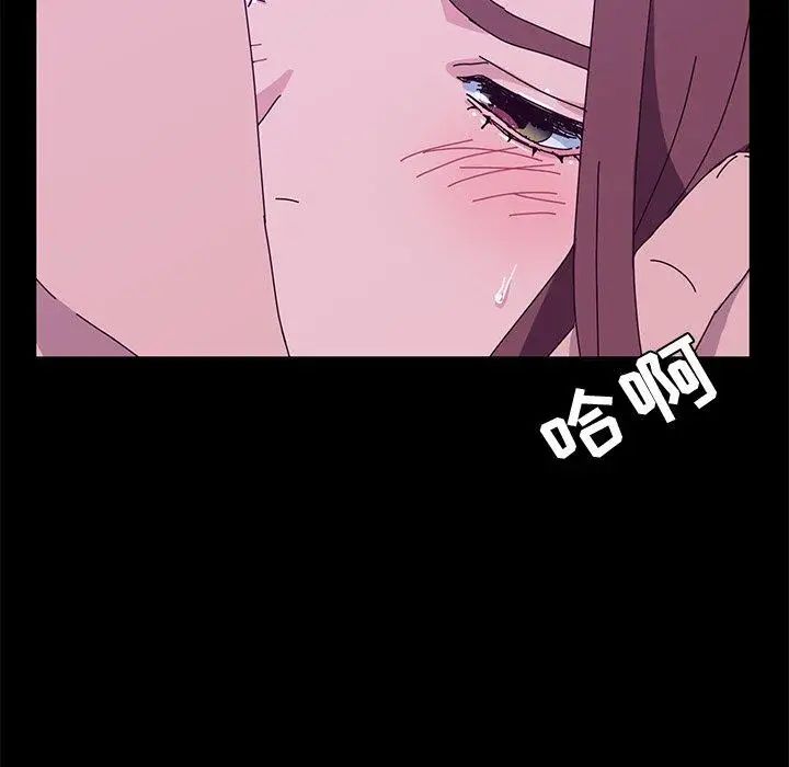 她们的恶作剧第28话