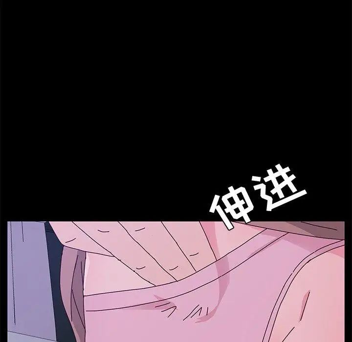 她们的恶作剧第28话