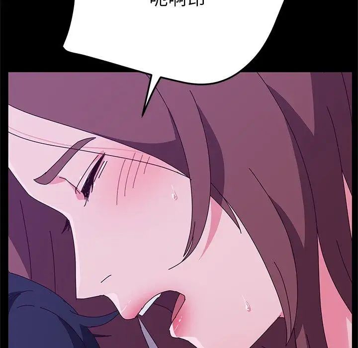 她们的恶作剧第28话