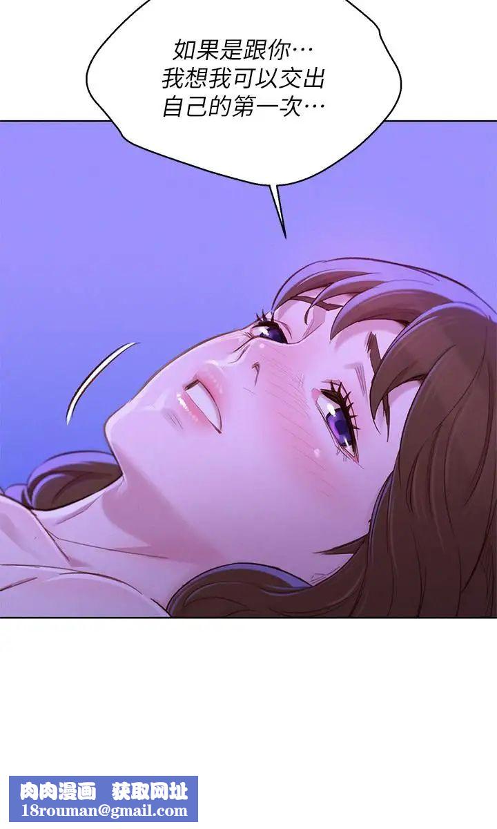 漂亮干姊姊第76话-还是处女的慧美姐