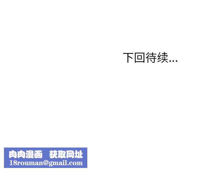 她们的恶作剧第28话