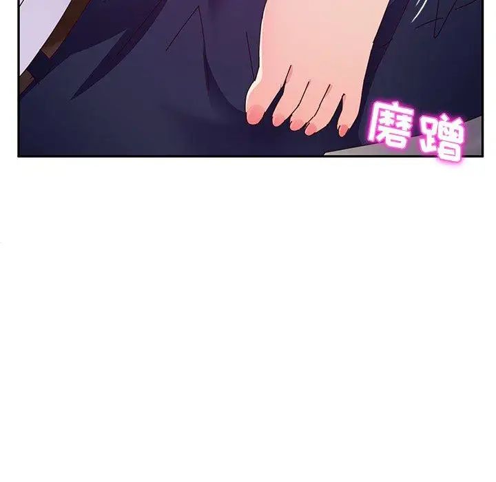 她们的恶作剧第29话