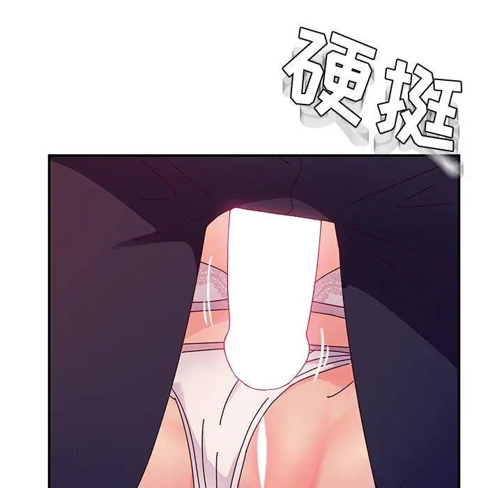 她们的恶作剧第29话