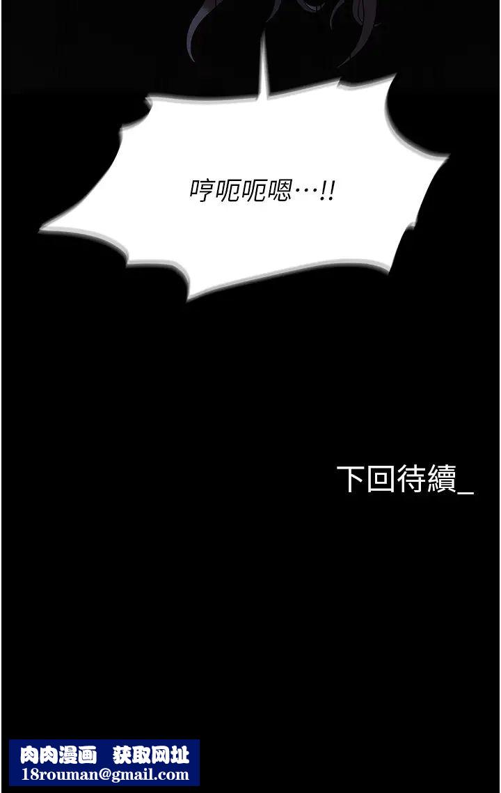 职场陷阱第75话-不停喷水的组长