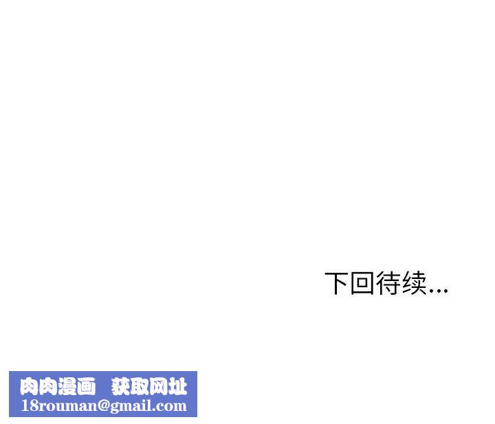 她們的惡作劇第29話