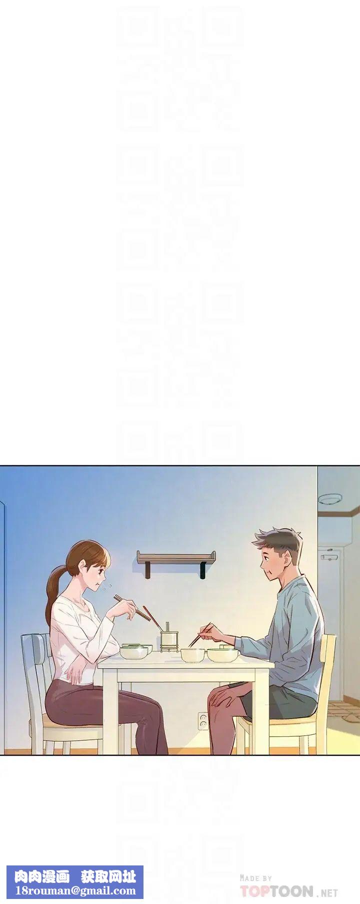 漂亮干姊姊第81话-志豪体贴惠美的方式