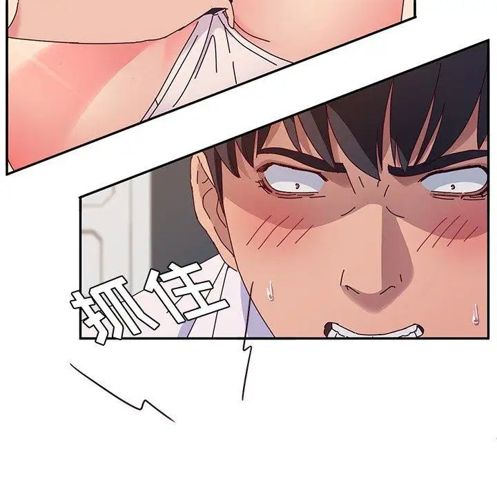 她們的惡作劇第30話