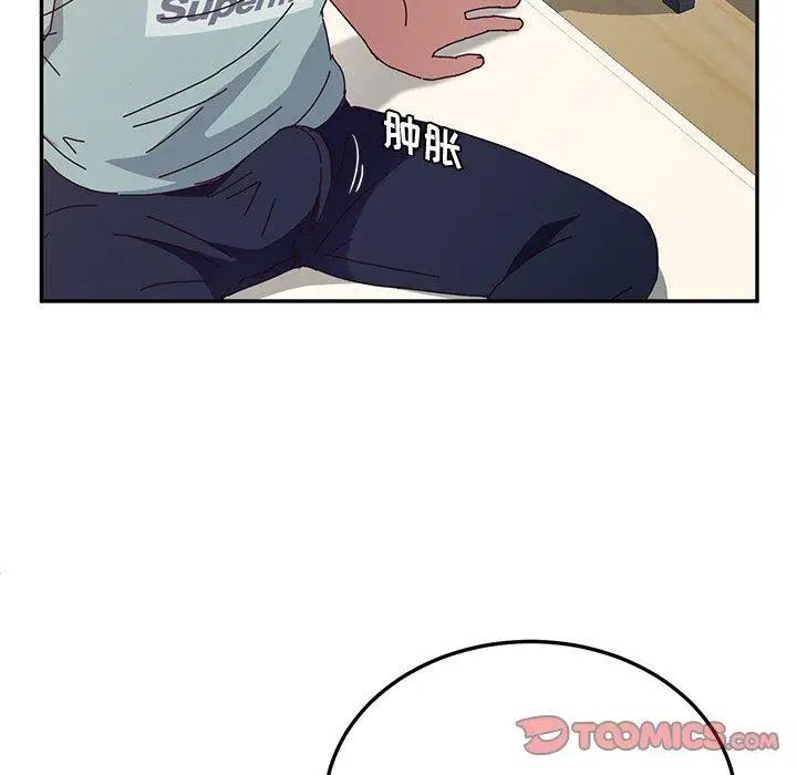 她们的恶作剧第30话