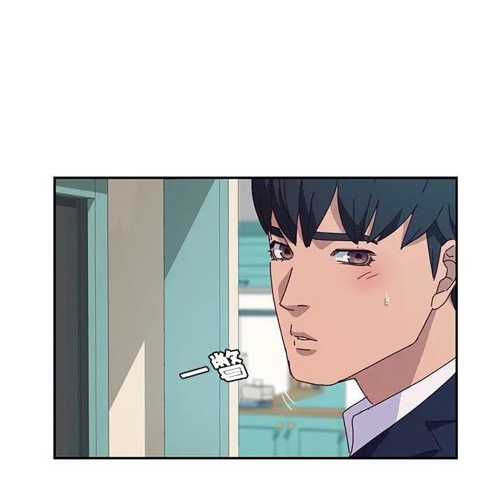 她们的恶作剧第30话