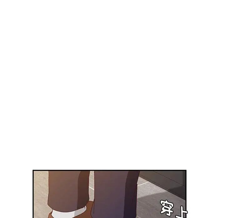 她们的恶作剧第30话