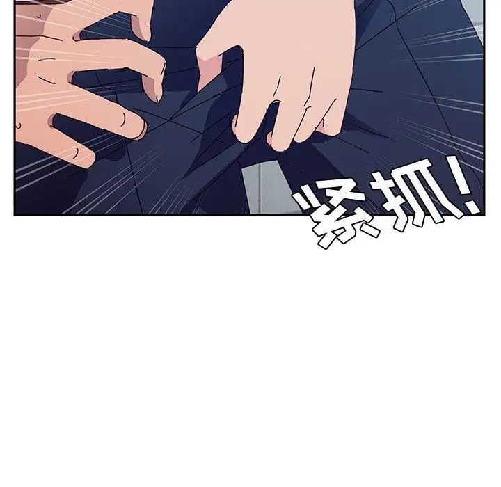 她们的恶作剧第30话