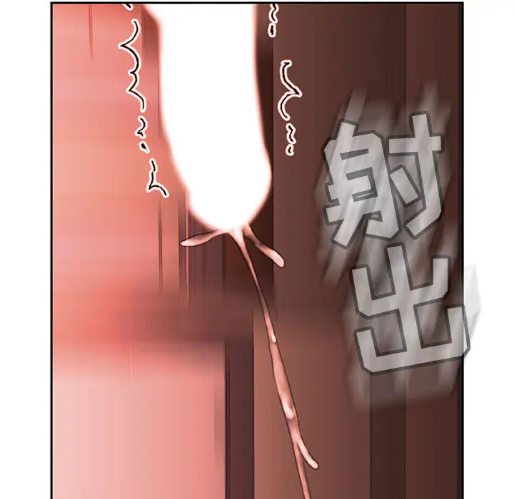 女职员们第18话