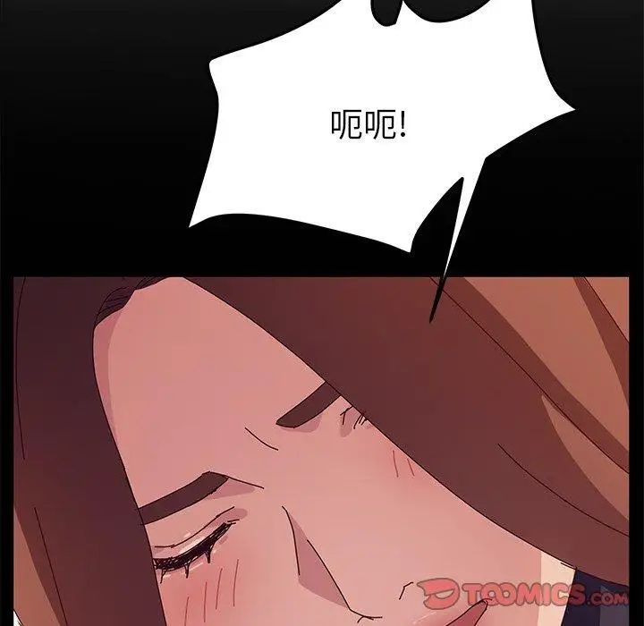 她们的恶作剧第30话