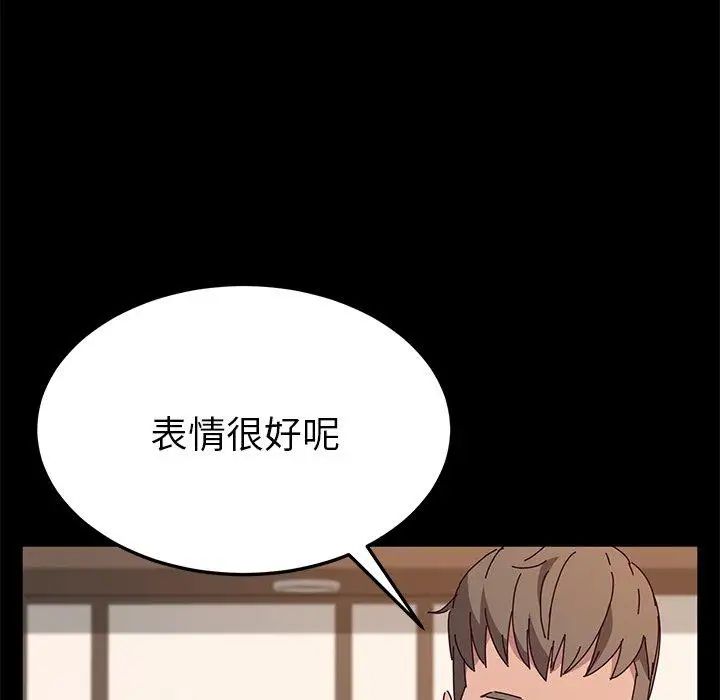 她们的恶作剧第30话