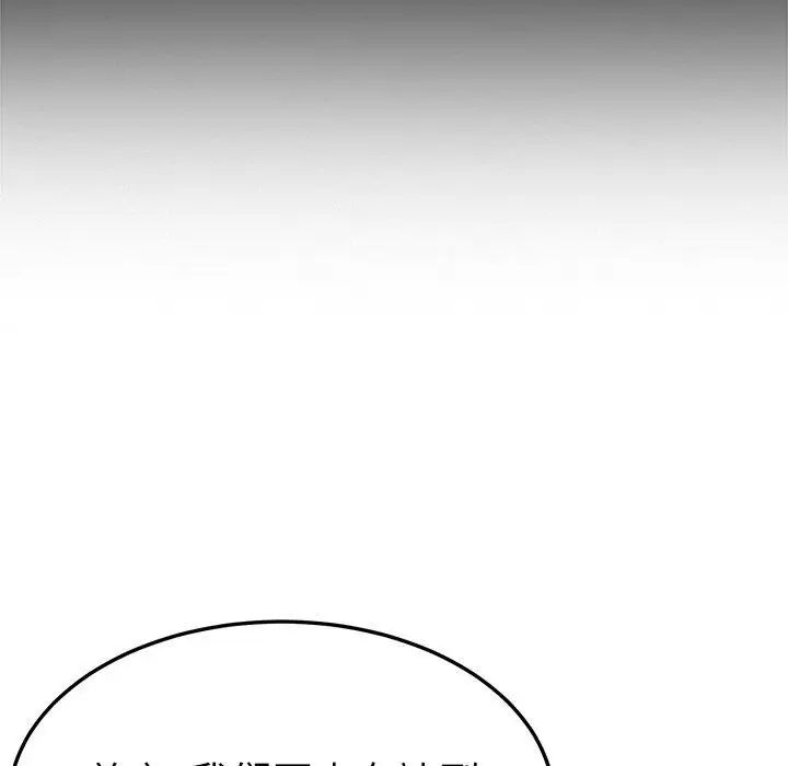 她们的恶作剧第30话