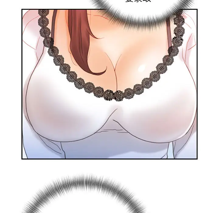 女职员们第19话