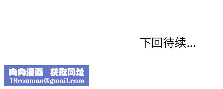 她们的恶作剧第30话