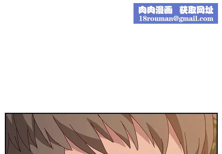 她们的恶作剧第31话