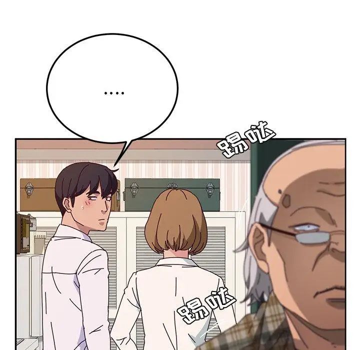 她们的恶作剧第31话