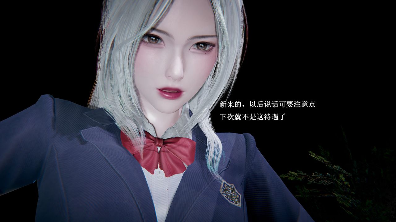 [3D]催眠手机-苏言曦篇01-05第01话