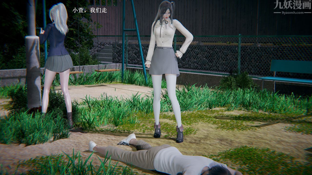 [3D]催眠手机-苏言曦篇01-05第01话