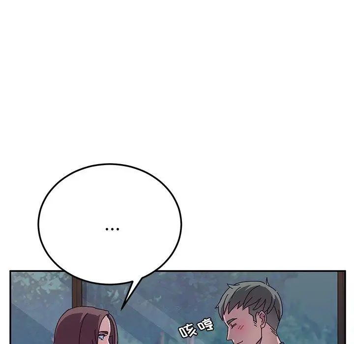 她们的恶作剧第31话