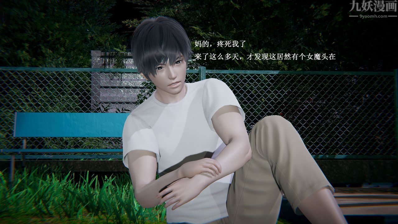 [3D]催眠手机-苏言曦篇01-05第01话