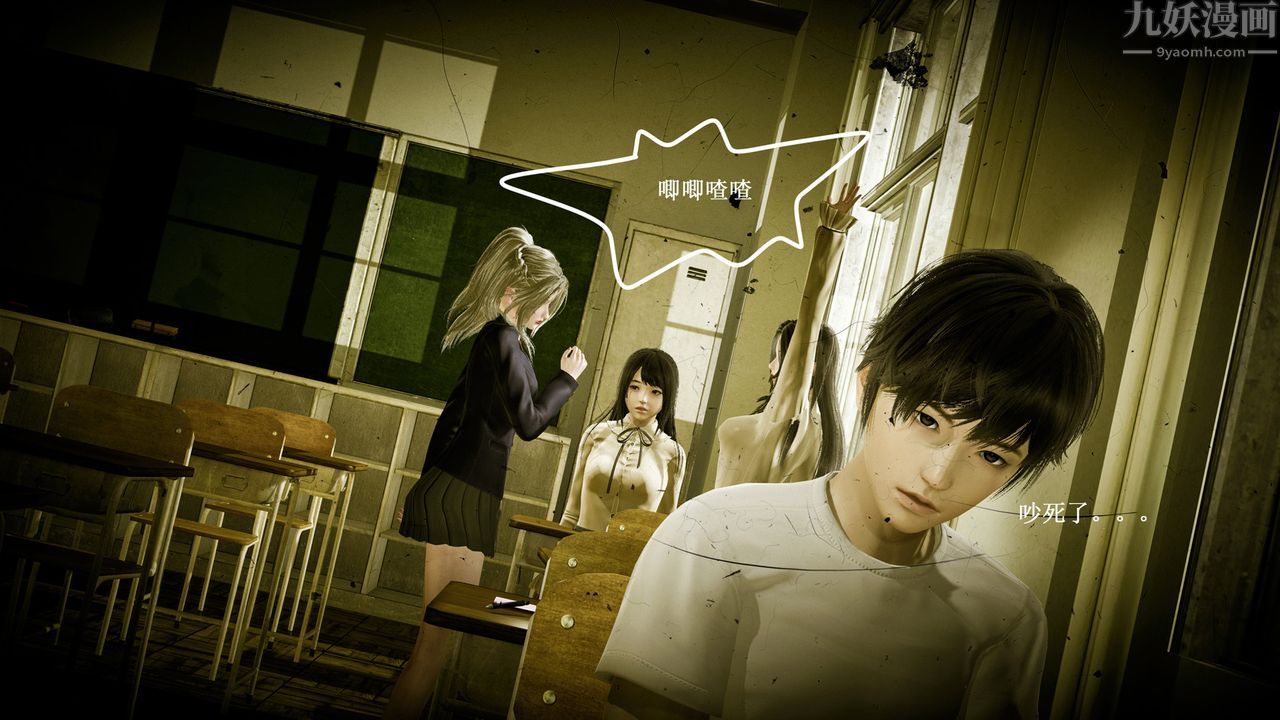 [3D]催眠手机-苏言曦篇01-05第01话