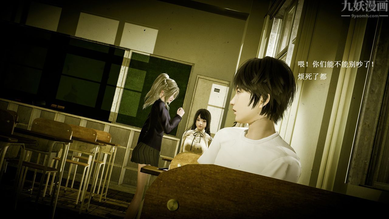 [3D]催眠手机-苏言曦篇01-05第01话