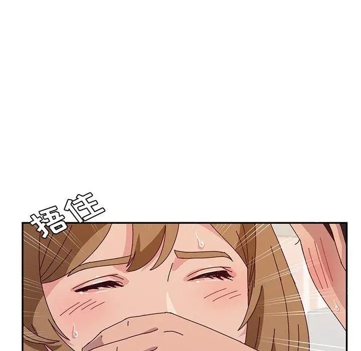 她们的恶作剧第31话