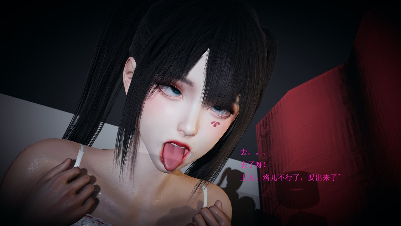 [3D]催眠手机-苏言曦篇01-05第01话