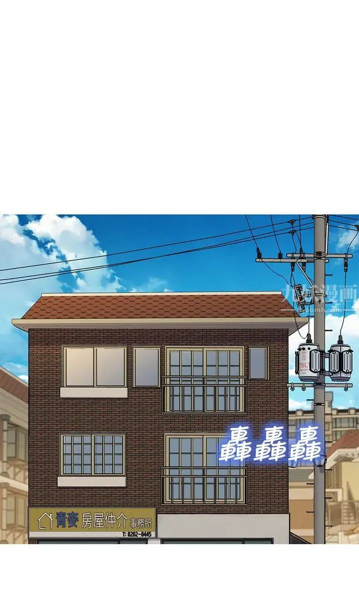 漂亮干姊姊第88话-感情日益加深的志豪与慧美