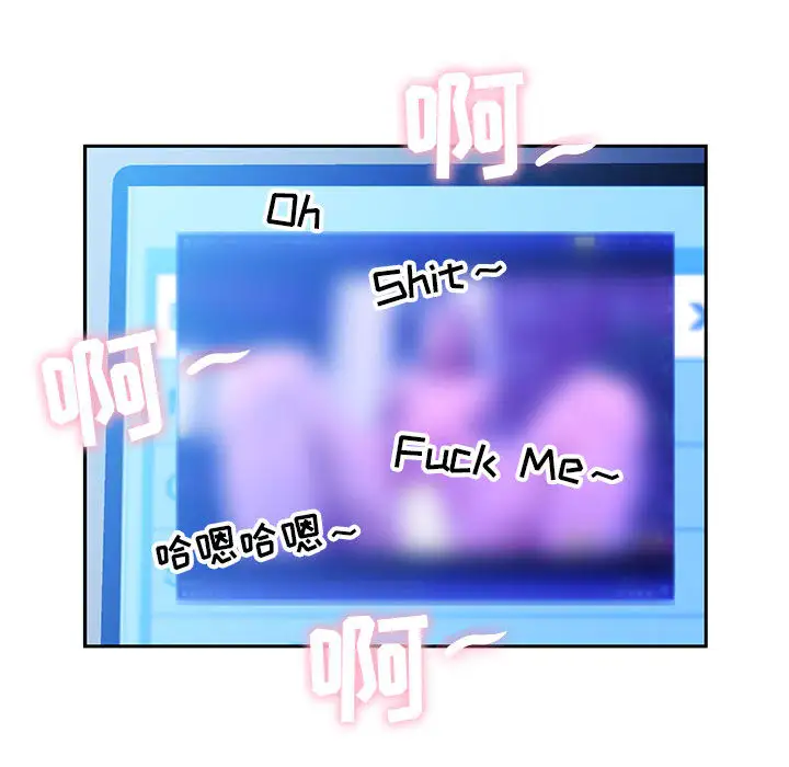 女职员们第19话