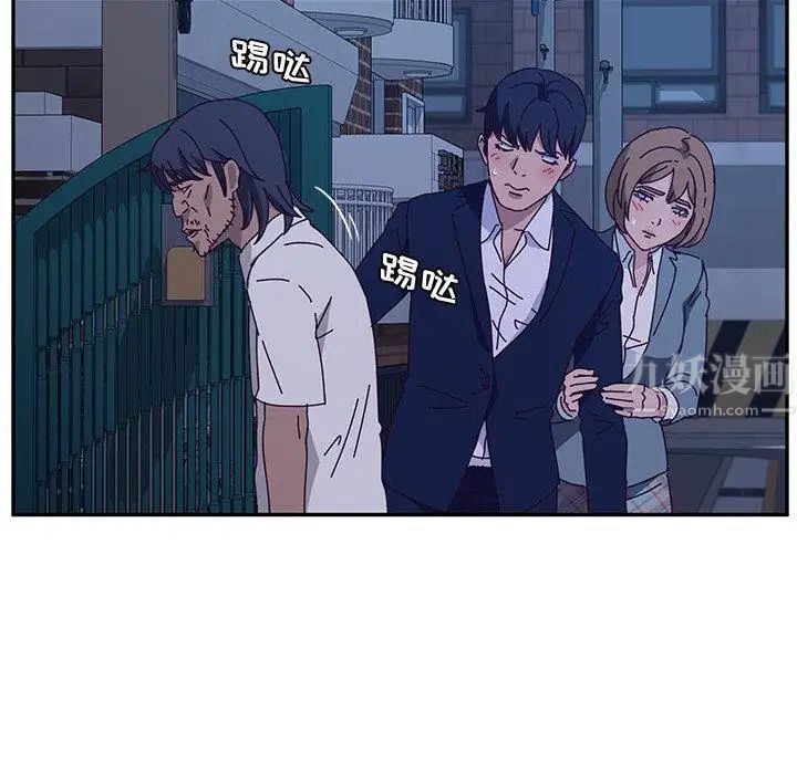 她們的惡作劇第31話