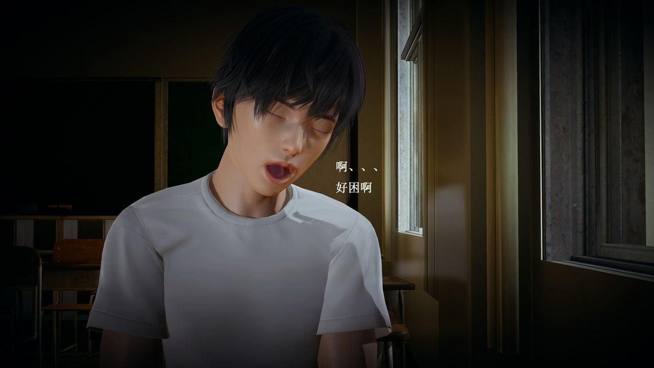 [3D]催眠手机-苏言曦篇01-05第02话