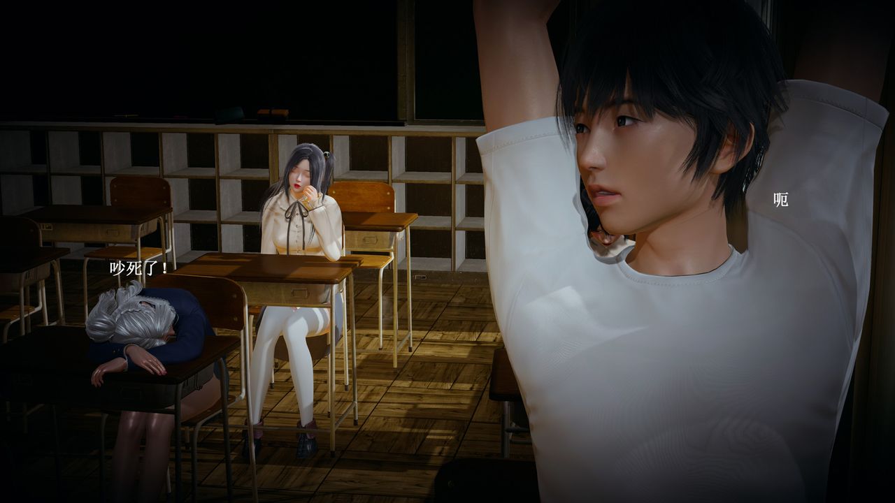 [3D]催眠手机-苏言曦篇01-05第02话